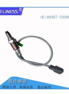 汽车配件传感器适用于丰田凯美瑞汽车空燃比氧传感器89467-33090