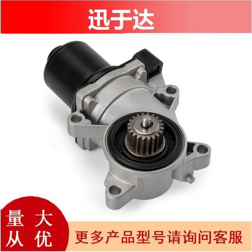 19258696  23369032 84109212 分动箱电机总成适用于凯迪拉克