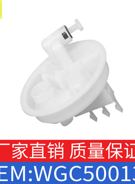 适用路虎揽胜运动版发现款燃油滤清器护盖燃料变送器OE WGC500130