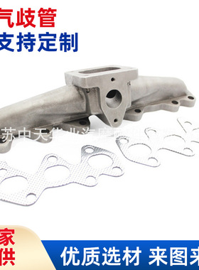 铸铁排气歧管适用于93-98 Supra MK4 2JZGTE 2JZ-GTE