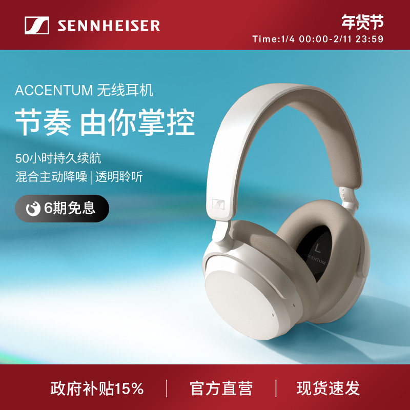 ɭ������ ACCENTUM ͷ��ʽ�������� 998.85Ԫ(������)