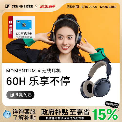 自适应主动降噪 可调节透明聆听 全新配色