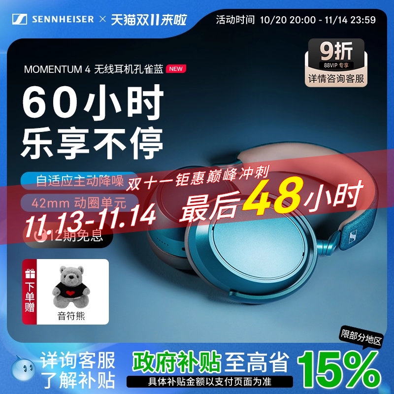 M4AEBT��Teal ɭ������MOMENTUM4���ߴ���ͷ��80������������ ��ȸ��