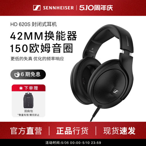 十二期分期免息