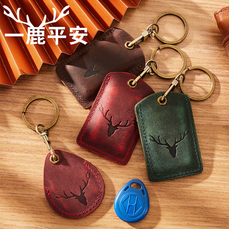 厂家门禁卡套水滴小长方形圆感应迷你钥匙扣带公交卡包保护套创意