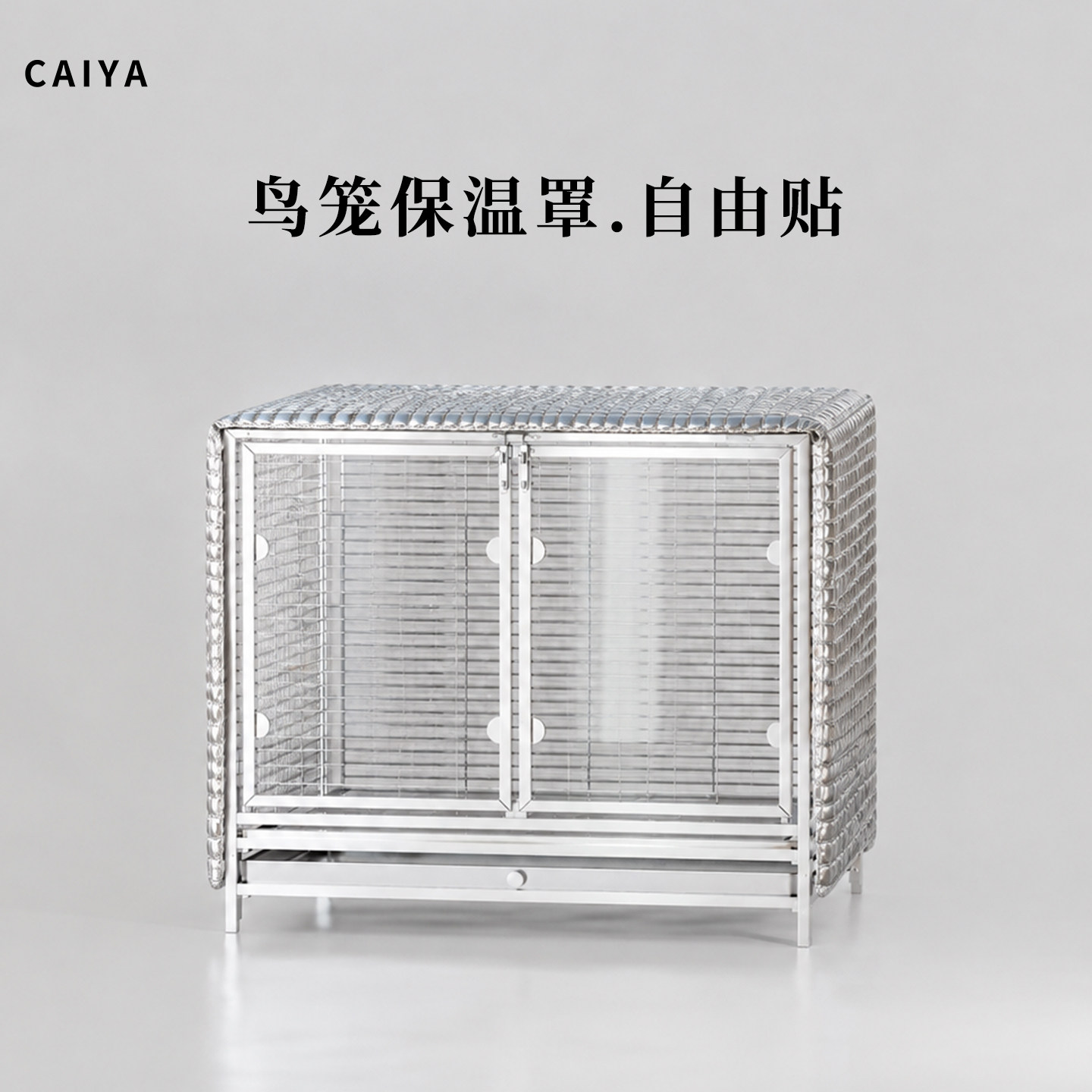 鹦鹉鸟笼保温罩冬天防寒宠物笼子保暖保温棉过冬神器加厚笼衣铝箔