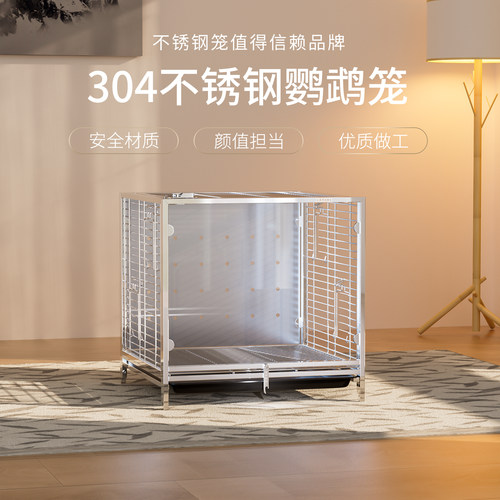 CAIYA304不锈钢双层鸟笼观赏别墅