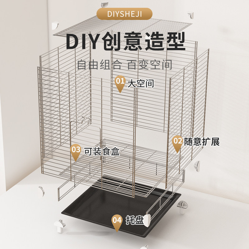 不锈钢鹦鹉笼子小太阳和尚专用家用新型防溅豪华组合叠加网片鸟笼,宠物/宠物食品及用品,鸟笼,淘宝优惠券,粉丝福利购,淘宝优惠卷
