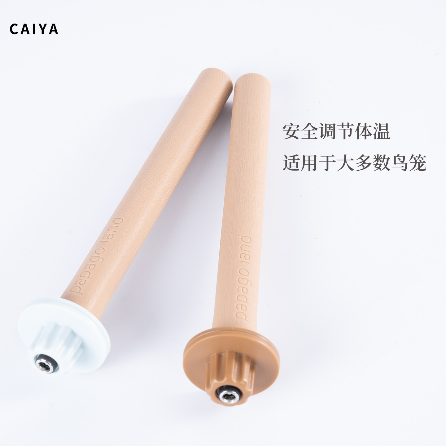 鹦鹉加热站杆玄凤牡丹鸟类专用保暖保温恒温取暖冬季过冬神器用品,宠物/宠物食品及用品,鸟类温控设备,淘宝优惠券,粉丝福利购,淘宝优惠卷