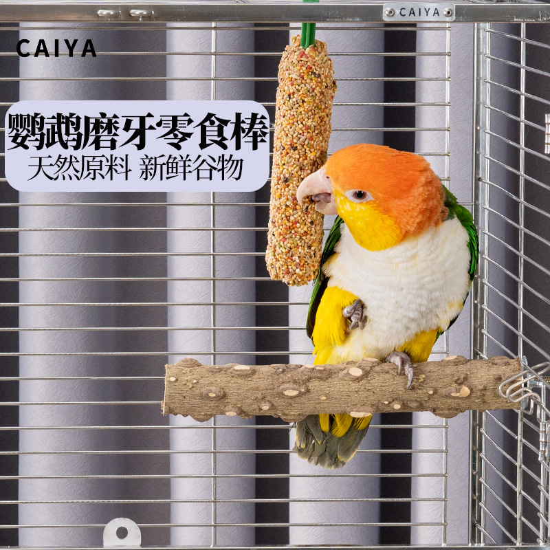 CAIYA五谷燕麦啃咬零食棒