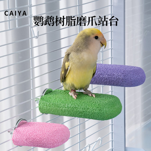 CAIYA多功能树脂站杆站台