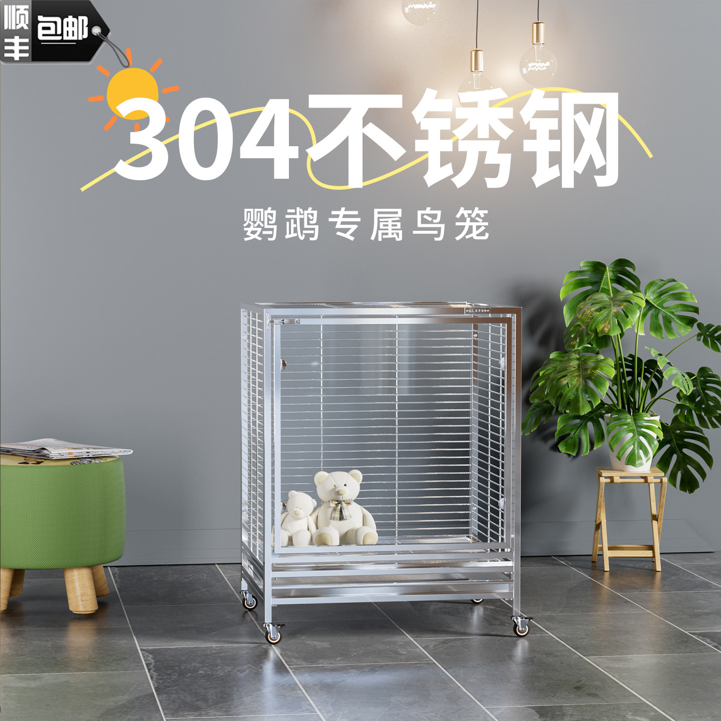 CAIYA大型鹦鹉灰机专用304不锈钢鸟笼家用大号豪华鸟别墅玻璃笼子,宠物/宠物食品及用品,鸟笼,淘宝优惠券,粉丝福利购,淘宝优惠卷