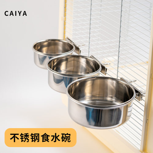 鹦鹉食盒不锈钢杯水器带架子可取