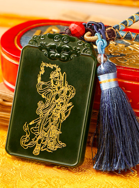 云澜饰品赵公明和田青玉紫薇真武钟馗王灵官三清太乙定制男款挂件