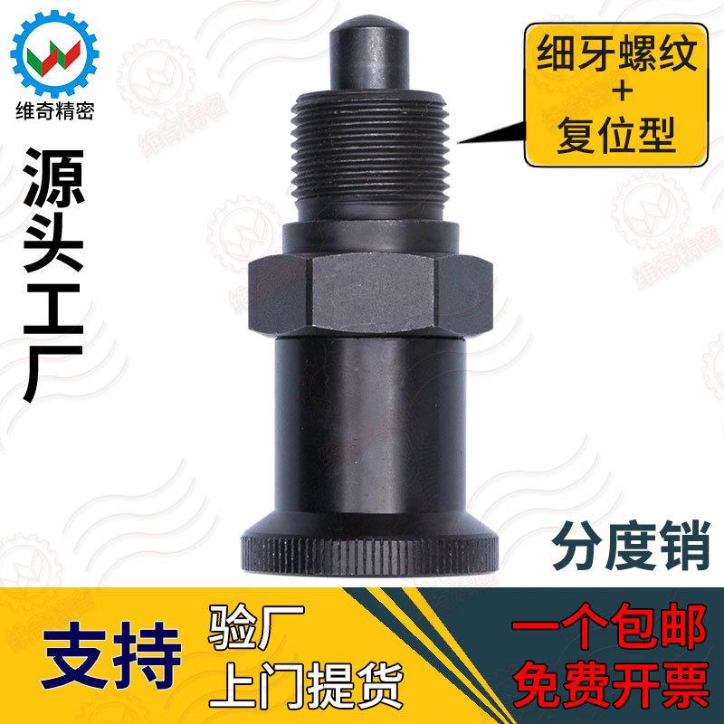 零部件零部件VCN215-B维奇精密