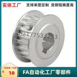GPA14 15 16 20 22 24 25 26 28GT5090替代米思米轴承座