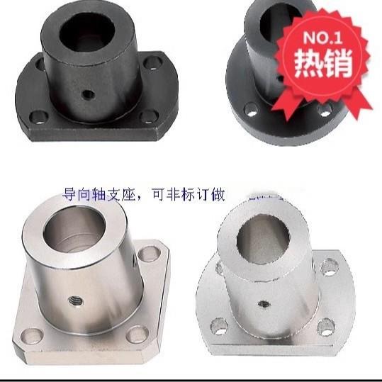 光轴导向轴支座光轴固定底座 不锈钢管圆法兰切边法兰 光轴固定座