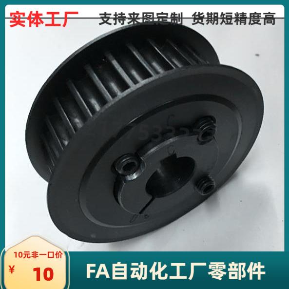 APTFW BPTFW25 28 30 36 26 30P5M100 P5M150 P8M150 P8M250