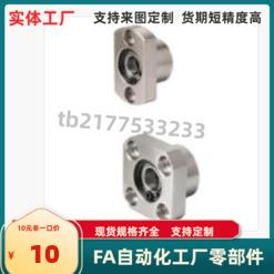 BHFSB BHFFSN BHFSC BHFSSC BHFSS-6204 6805 6905-ZZ-L-45 50 35