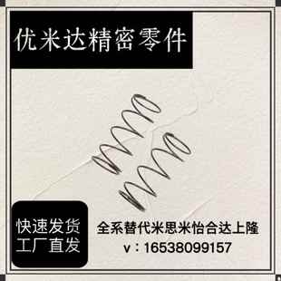 30圆线螺旋弹簧 WH13 WH5 WH6 WH8 WH4 WH10 WH12