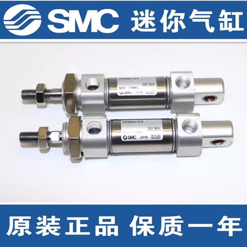 SMC原装正品CM2E/CDM2E20-25Z 50Z 75Z 100Z 125Z 150Z不锈钢气缸