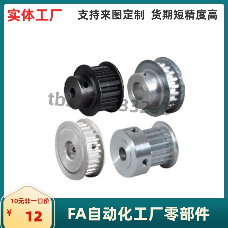 PTPA PTPK12 14 15 16 18 20 22 24P5M100 P5M150-B-H P N V F