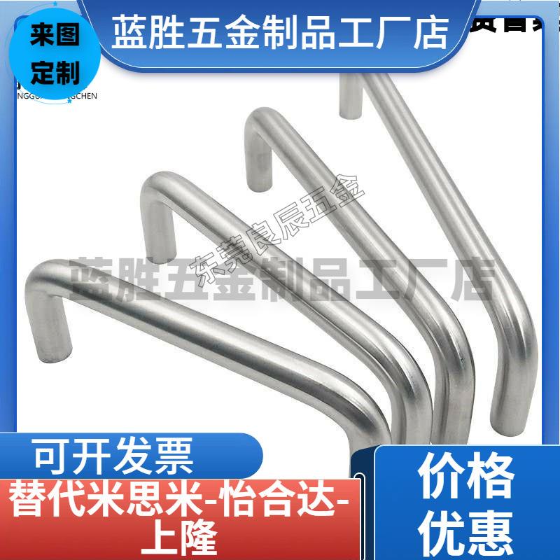 拉手UWANS10-100-27/50 UWAN不锈钢圆型把手现货