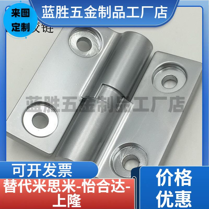 CL253-24阻尼铰链旋转角度180°锌合金电柜合页