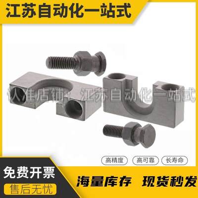 AJKCM3/4/5/6/8-5/10/15/20/25/30调整螺栓用固定块标准型替代