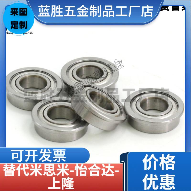 小径滚珠轴承B SB692 693 694 695 696 697 698 ZZ AZZ不锈钢C-