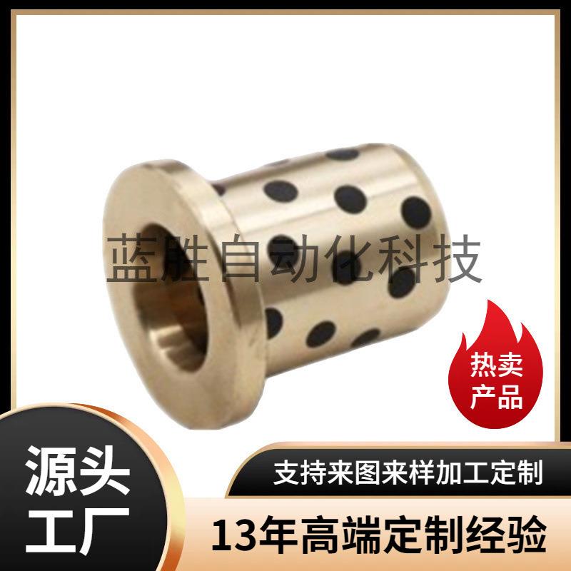 MPBP5无油衬套c-MPBZU20-10/12/15/16/25/30/40/35/50/60/8/MPBZ6