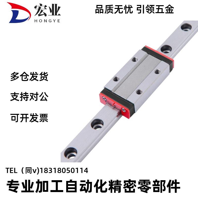 替代怡合达 IAC01/02/05/06-H8/H10/H13/H16-L75微型直线导轨滑块