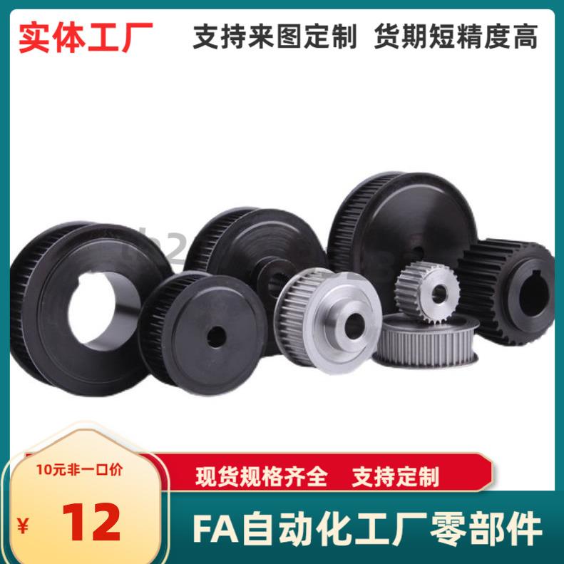 TTPT TTPM TTPP22 24 25 26 28 30T5100 T5150 T5250-A-H P N V Y