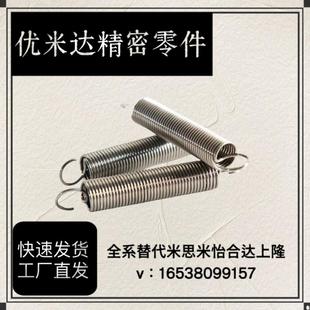 70拉伸弹簧 AUS2