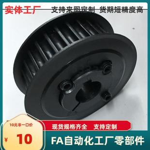 S8M400 S8M150替代 40S8M250 AHTFW22 S8M300