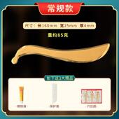 纯黄铜耳穴刮痧按摩板圆点耳穴专用棒脸部面部刮痧按摩全身通用型