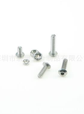 480pcsM2M3M4促销不锈钢304盘头内六角螺丝配螺母组合套装