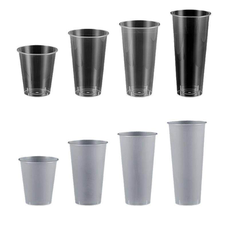 一次性透明奶茶杯饮料商用果茶带盖咖啡加厚PP塑料饮品磨砂杯子