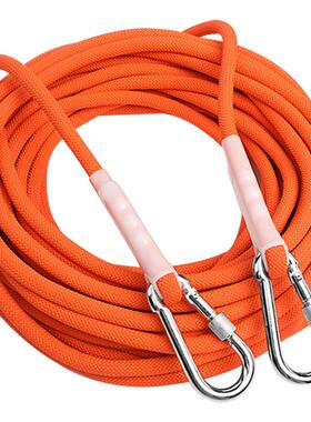 8mm户外登山安全绳攀岩绳救生绳子救生绳索漂浮绳辅助10米