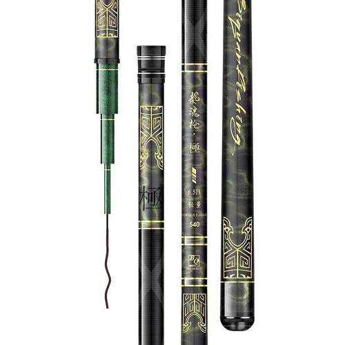 5H6H8H10H12H15H黑坑飞磕鱼竿超轻超硬鲤鱼手杆28调19综合大物竿