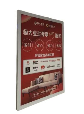 分众电梯广告灯箱超薄人体感应亮灯发光智能挂招牌商用