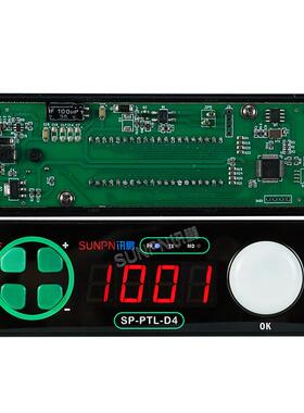 讯鹏物流智能拣货系统4位数显电子标签PTL仓储亮灯系统货架标签