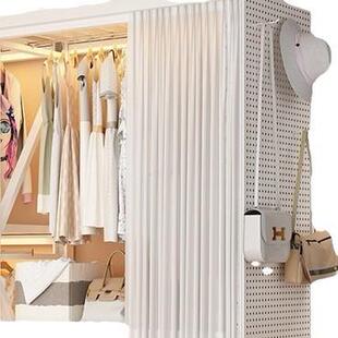蝴蝶孔货架配件防尘帘开放式挂衣架门帘DIY简易组装衣橱遮挡帘