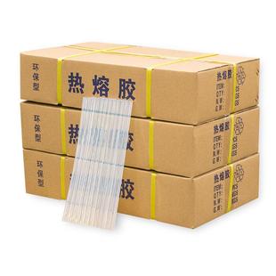 整箱25公斤透明热熔胶棒高粘热容胶棒7 11mm胶棒热熔胶棒