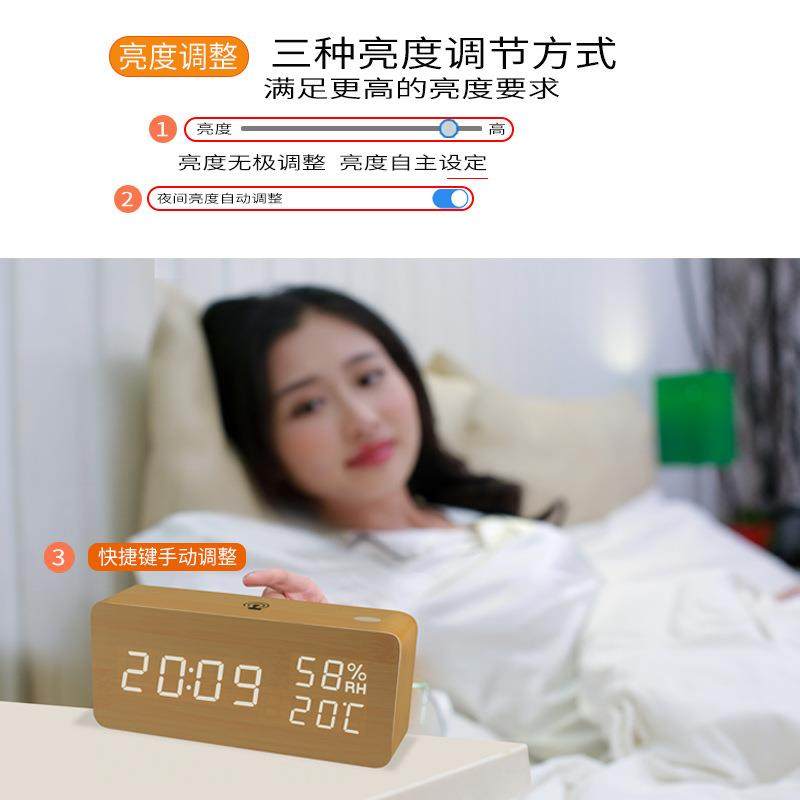 联泰微信小程序APP木头钟学生静音闹钟手机操控时钟温湿度智能钟