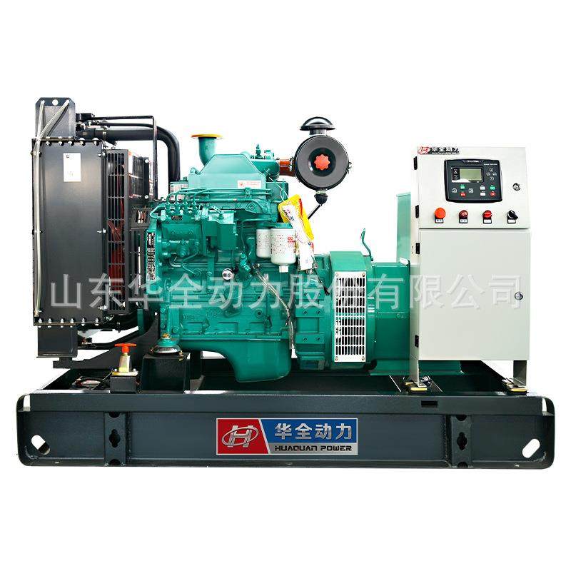 无刷50/200/300kW柴油发电机组三相380v户外低噪声发电机组全自动,五金/工具,柴油发电机,淘宝优惠券,粉丝福利购,淘宝优惠卷