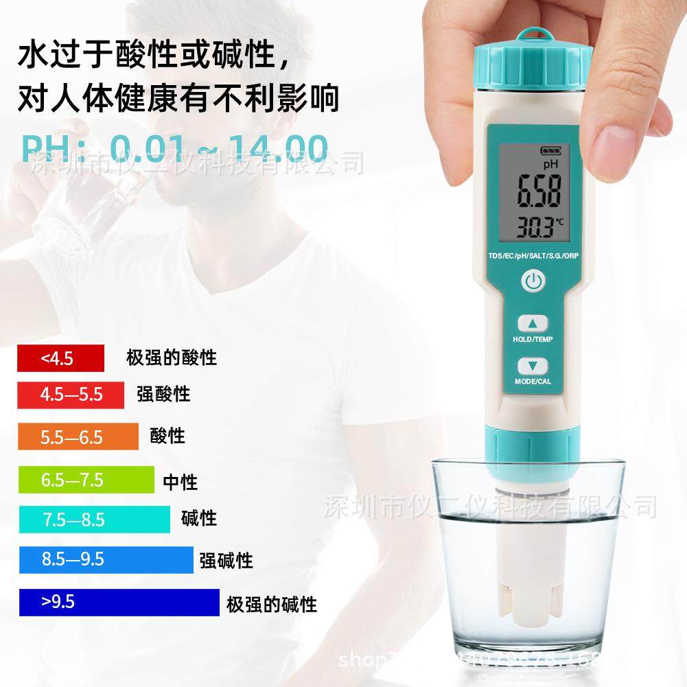 厂家现货七合一水质笔C-600便携式盐度/PH/ORP/SG7合1水质检测笔,五金/工具,水质分析仪,淘宝优惠券,粉丝福利购,淘宝优惠卷