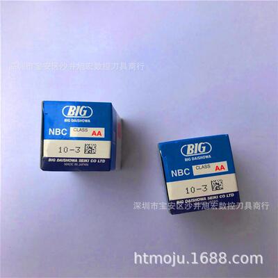 日本弹性筒夹NBC6NBC8NBC10NBC13NBC163468101216