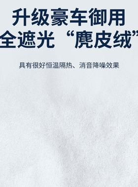 适用于阿维塔071112ultra带电视版静电吸附式天窗遮阳帘