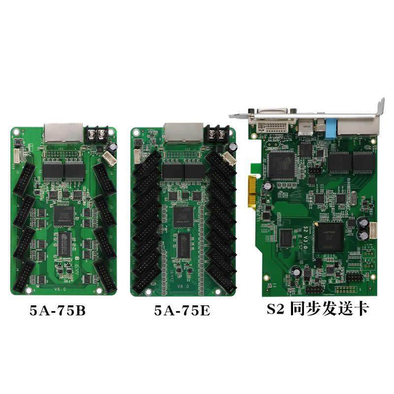 全彩LED显示屏卡莱特75E同步接收卡led屏接收卡多功能控制卡